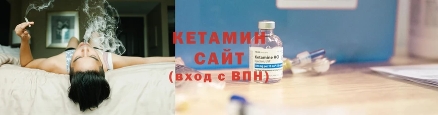 КЕТАМИН ketamine  даркнет сайт  Камбарка 